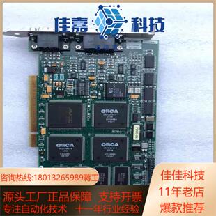 现货  IMAGING PCVision R-B PCV18