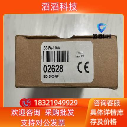 现货ES-FA-11AA 订货号02628 全新邦纳安全继电