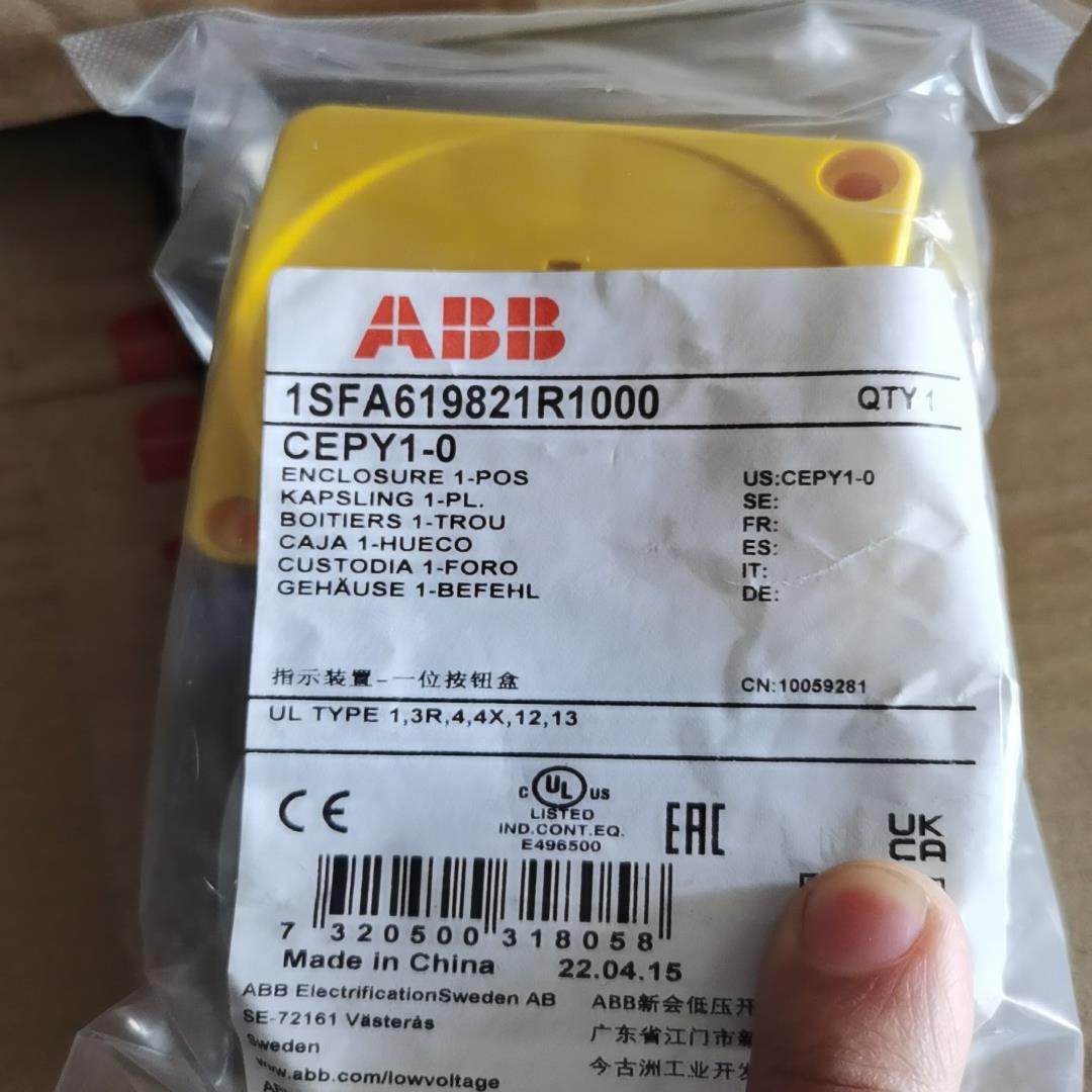 原装按钮盒 CEPY1-0