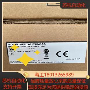 台达VFD2A7MXS43AA议价