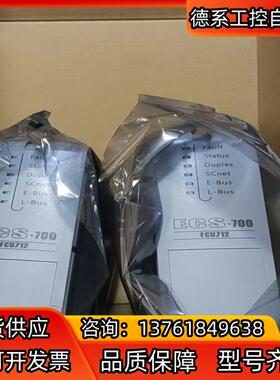 浙大中控FCU712   未上电   需要的点“”联系