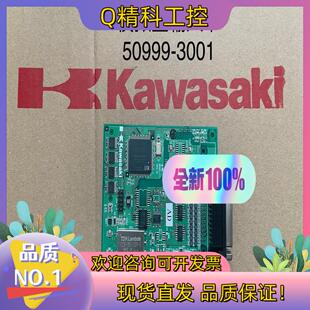 50999 264 3001 现货全新川崎模似量输入卡50999