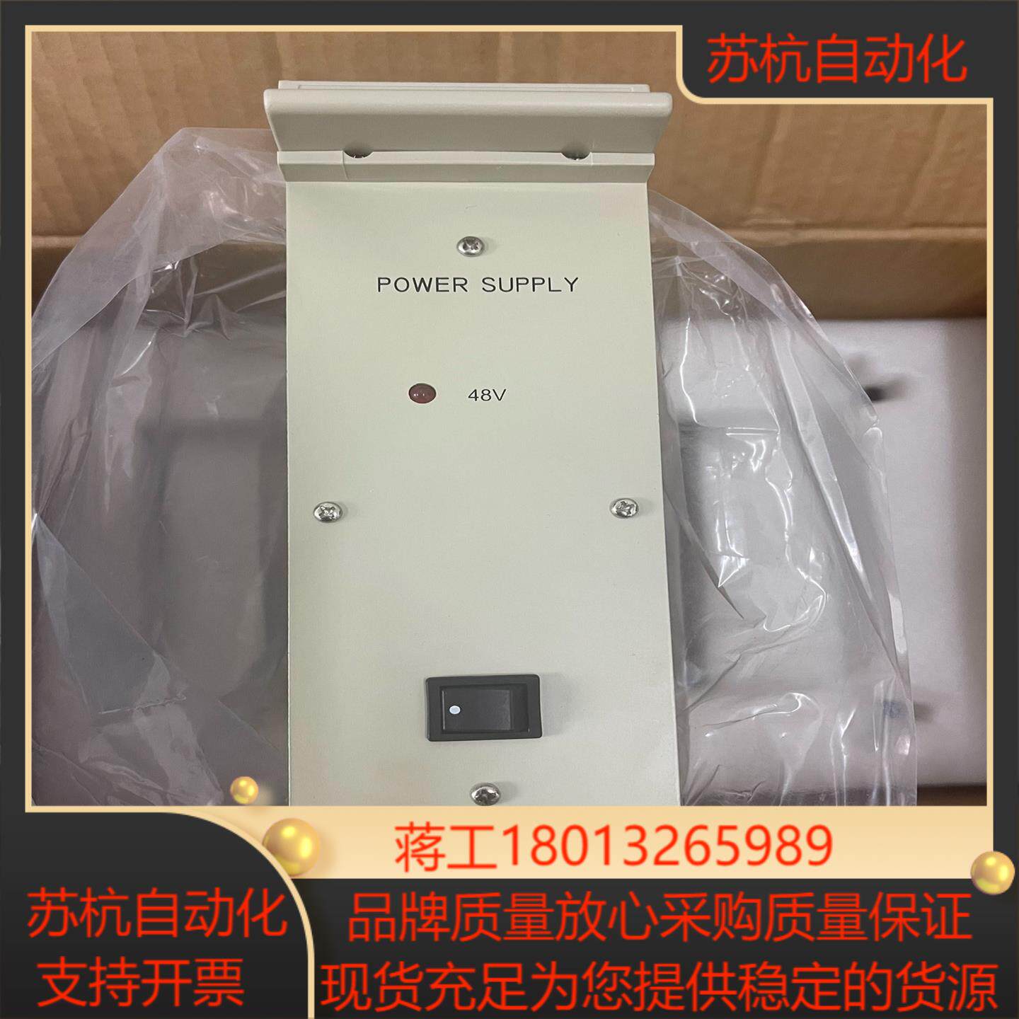 全新新华电源XPR150-A-48,XPR300-A-5,需