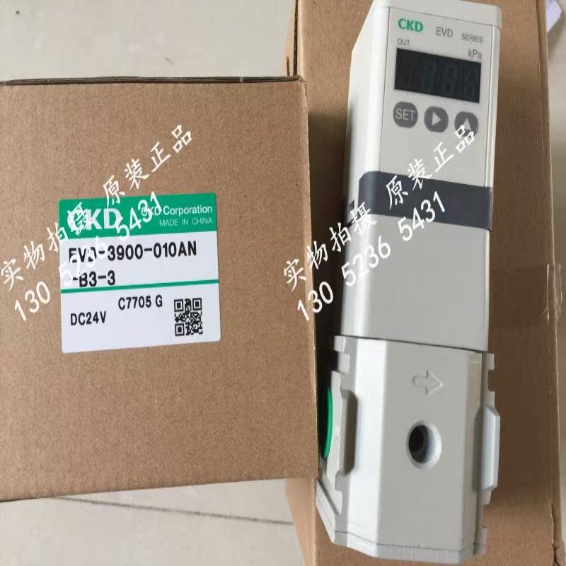 CKD喜开理比例阀 EVD-1500-208AN-3 DC24V议价
