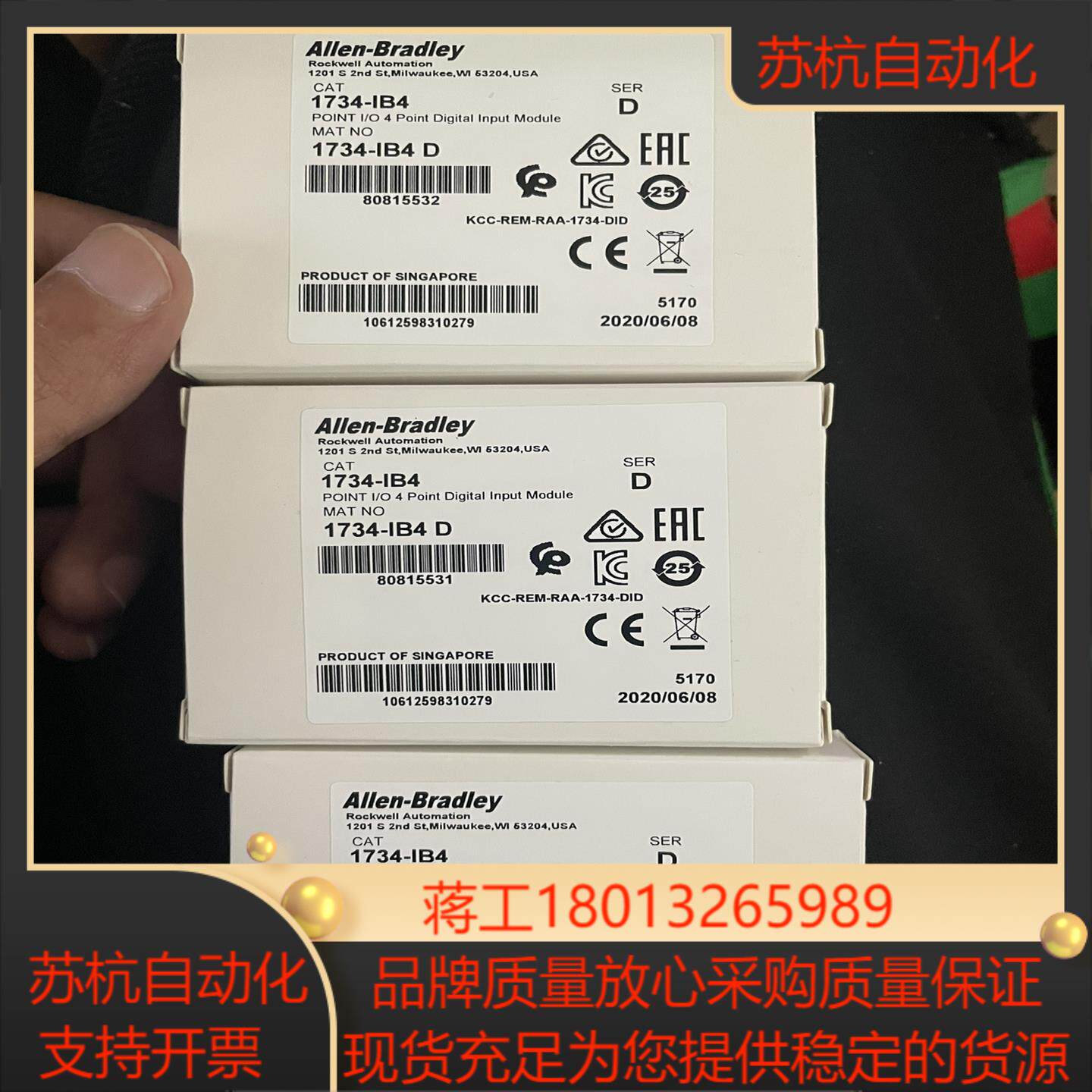 1734-IB4 5 500 现货多个议价