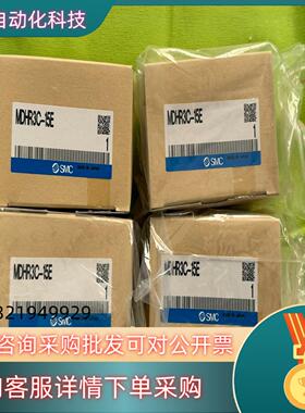 现货全新原装SMC 手指气缸 MDHR3C-15E