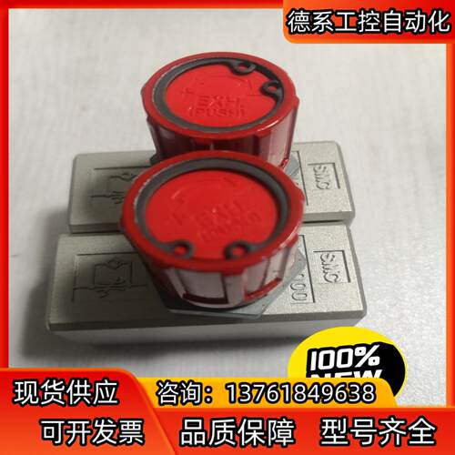 SMC原装正品调节阀 AS4000-04      标题