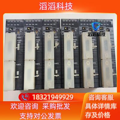 现货CJ1W-SCU41-V1
