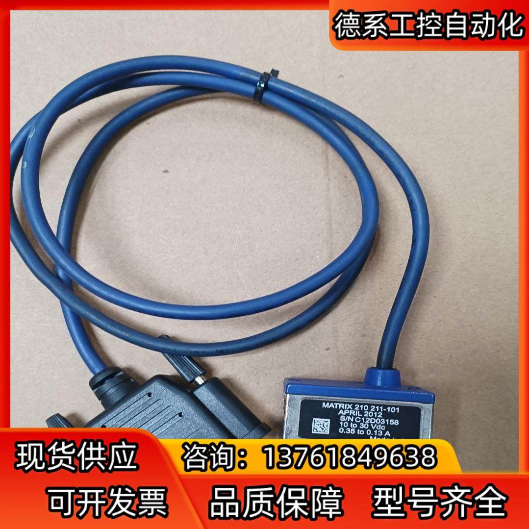 得利捷MATRIX 210 212-101读吗器议价