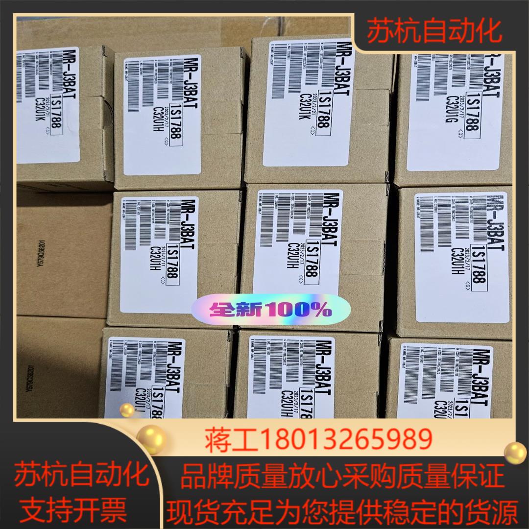 MR-J3BAT 全新原装