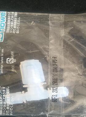 [德峰]flowell英制接头。工程尾单