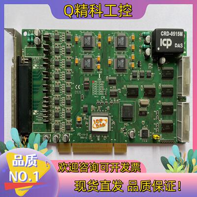 现货泓格PIO-DA16U数据采集板卡十四位通道隔离模拟量输出卡