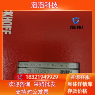 现货EL6080 EL3104 IE5109 EL4732