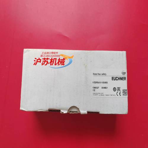 EUCHNER安士能行程开关NZ2RS-511SVM5