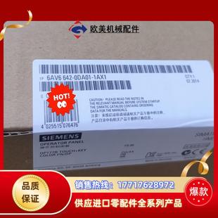 0DA01 全新6AV6642 1AX1产品议价