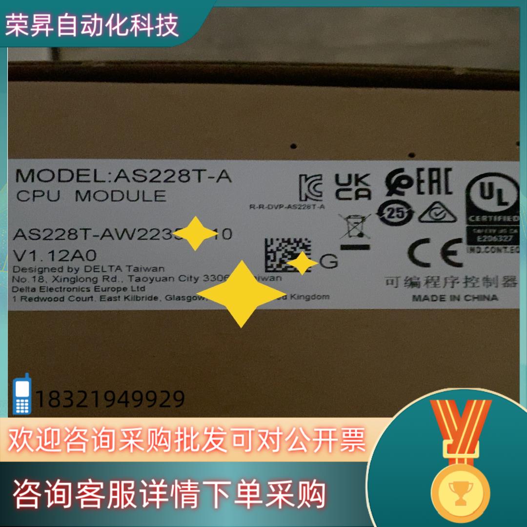 现货台达PLC 原装AS228T-A