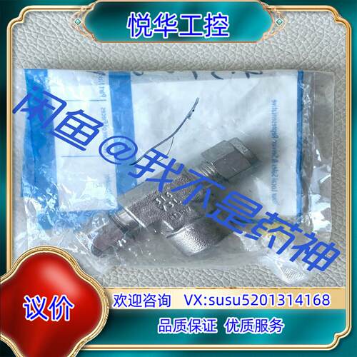 原装世伟洛克SS-400-3-4RTTTF不锈钢卡套管接头，内螺议
