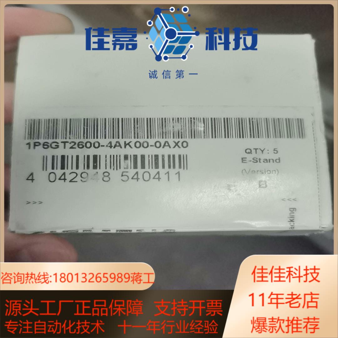 6GT2600-4AK00-0AX0 现货