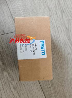 全新，接口CAMC—PB（547450）