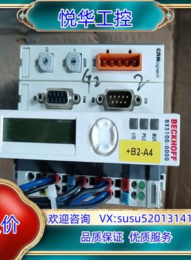 原装BX5100-0000倍福电源模块议