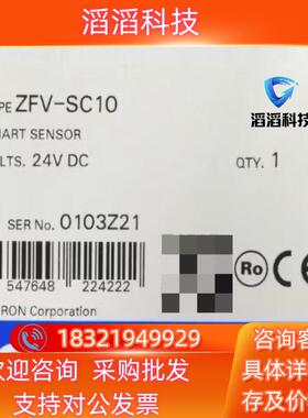 现货ZFV-SC10