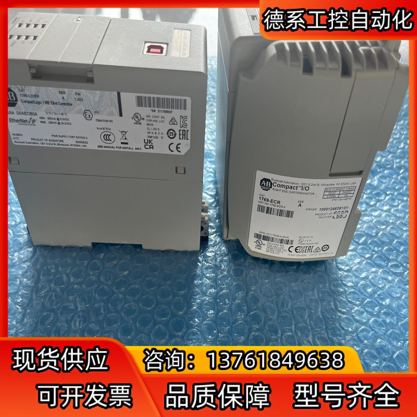 1769-L30ER 1769-ECR原装全新正品现货出售。