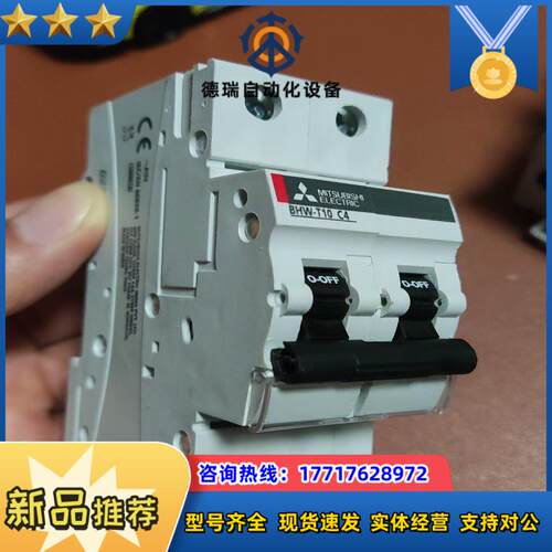 MITSUBISH/三菱 BHW-T10 C4  空开