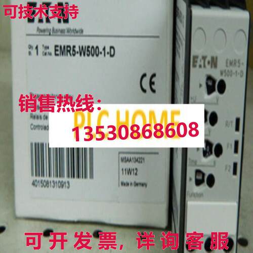 供应原装MOELLER EMR5-W500-1-D WM06