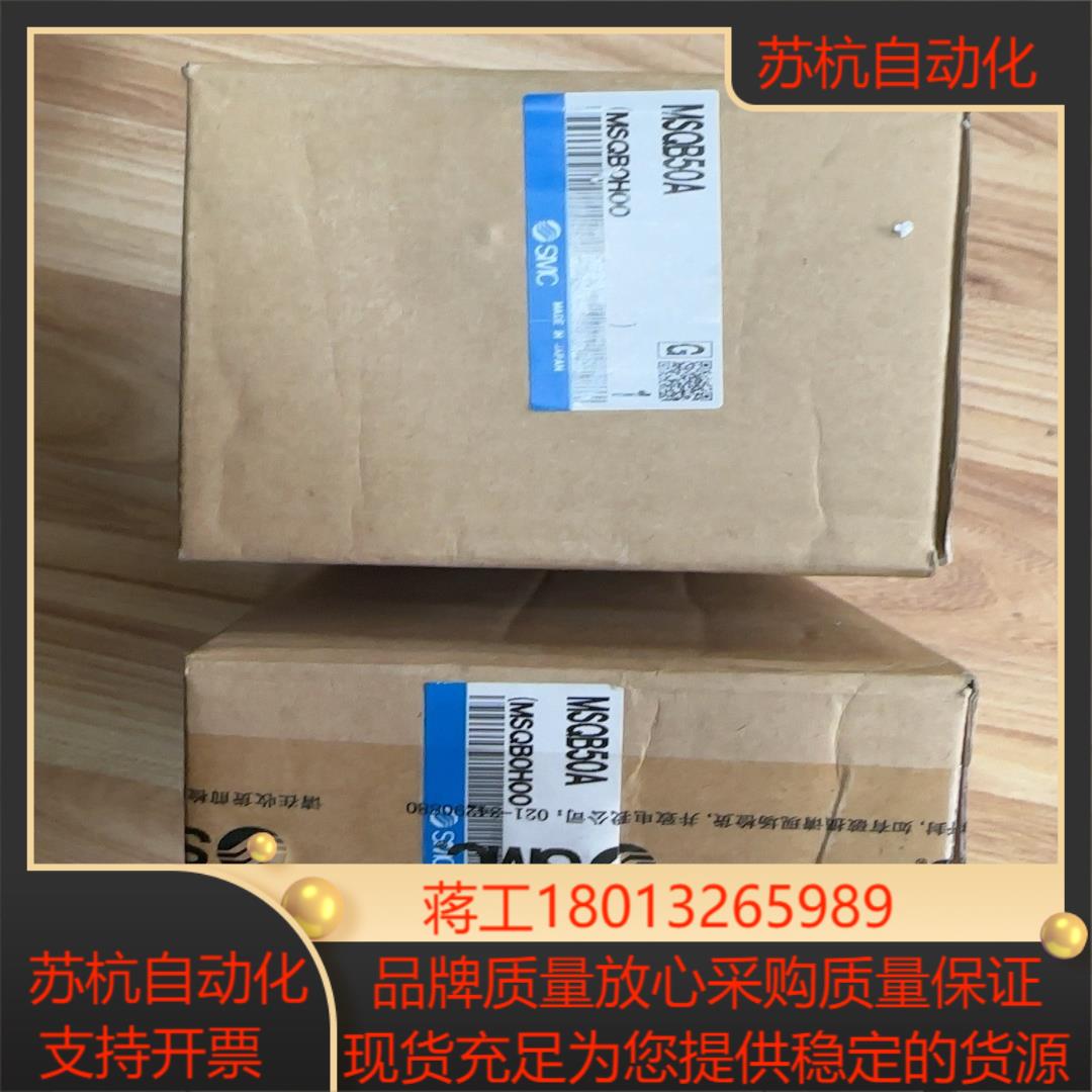全新原装SMC旋转摆台气缸MSQB50A 正品