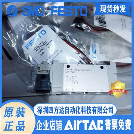 566460 8042563 VUVG-L10-P53E-T-M5-1P3 费斯托FESTO电磁阀 议价