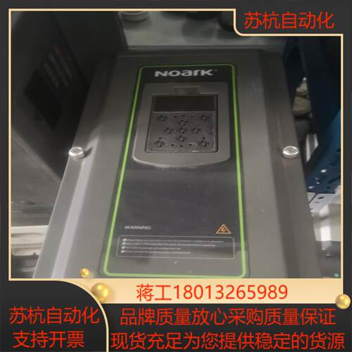 NOark EX9VF3-0150CT43-0-B变频器议价