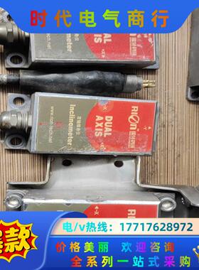 瑞分科技双轴倾角仪SCA126T-60-485传感器。议价