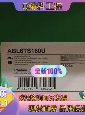 现货ABL6TS160U全新原装变压器速发