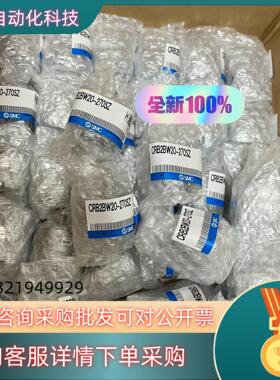现货CRB2BW20-270SZ全新原装SMC旋转气缸项