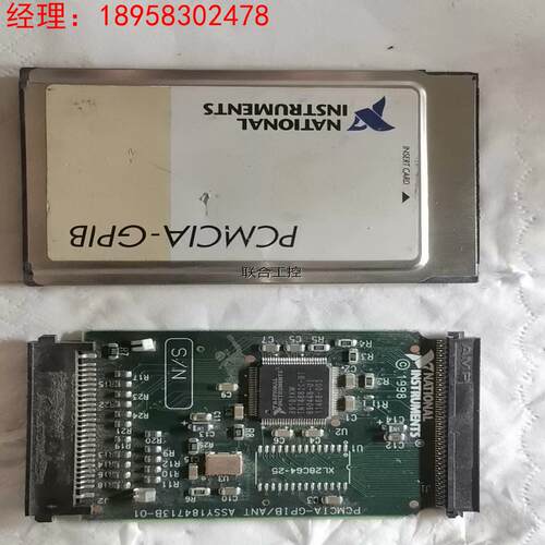 询价Ni. PCMCIA-GPIB议价