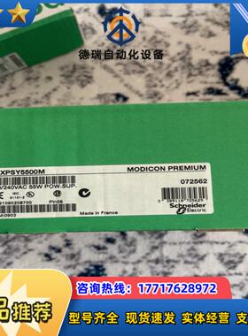 TSXPSY5500M。全新原装正品，的老板议价