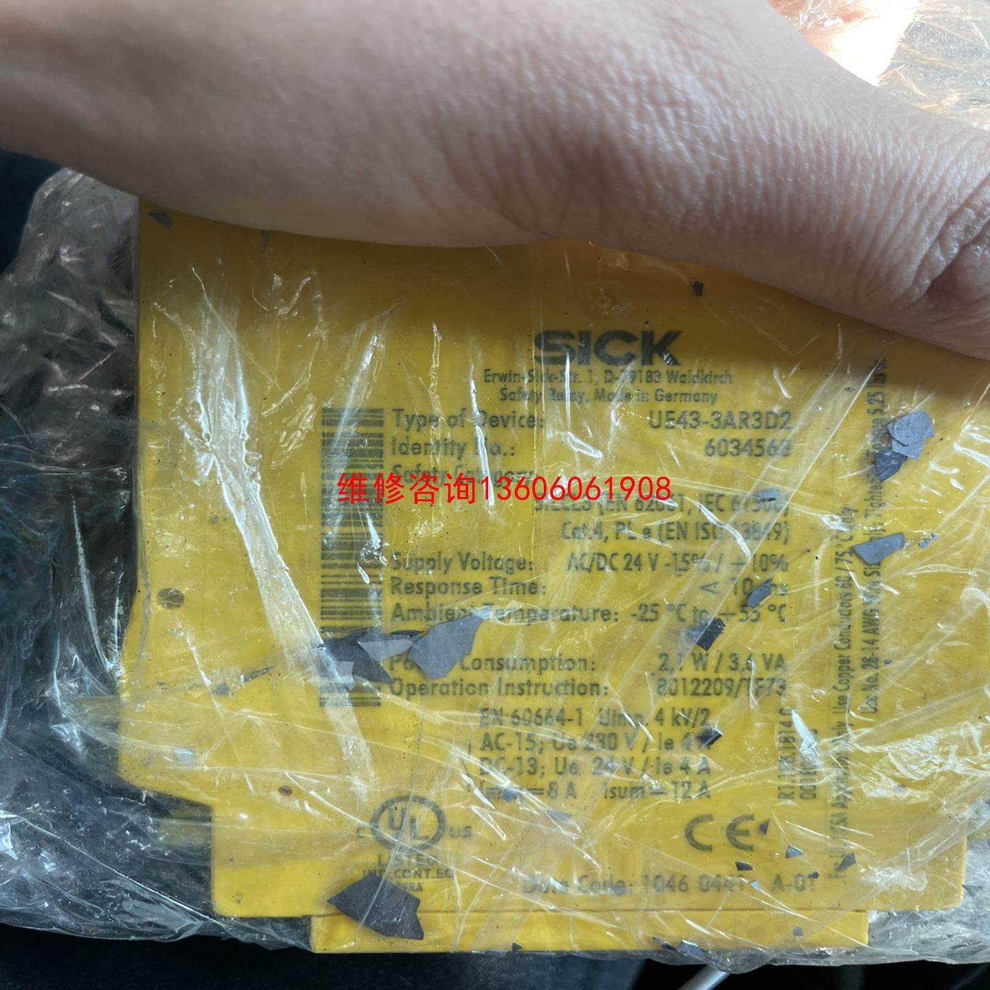 （请询价）拆机施克安 全继电器UE43-3AR3D2 6034568议价,电子元器件市场,其它元器件,淘宝优惠券,粉丝福利购,淘宝优惠卷