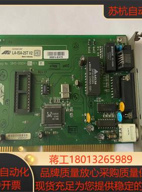 贴片机 CentreCOM LA-ISA-25T V2 S8