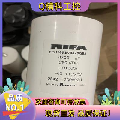 现货瑞典力发电容peh169sv4470qb2 RIFA电容PE