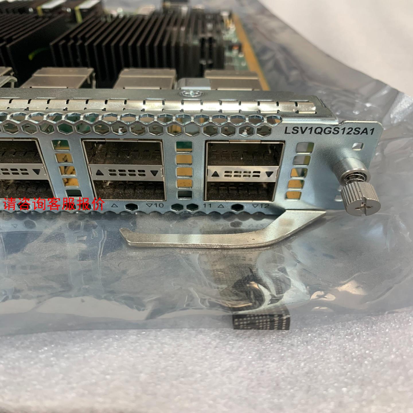【环球】华三H3C全新带包装 LSV1QGS12SA1两台，
