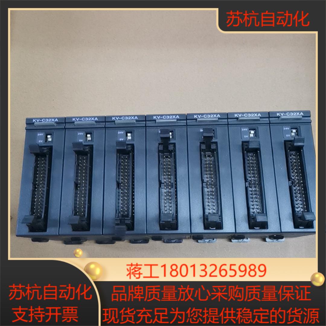 基恩士KV-C32XA模块功能，成色好