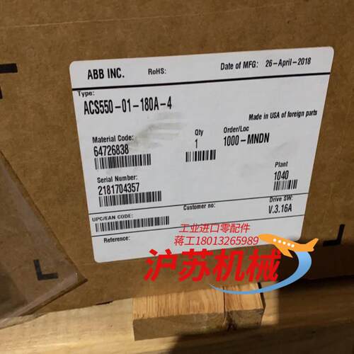 全新原装正品变频器ACS550-01-180A-4