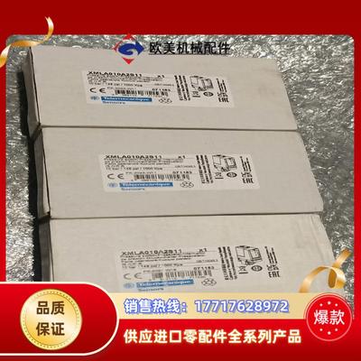 全新XMLA010A2S11压力开关，原装正品，23年议价