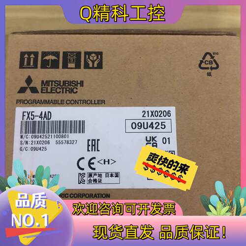 现货全新原装FX5-4AD 模块