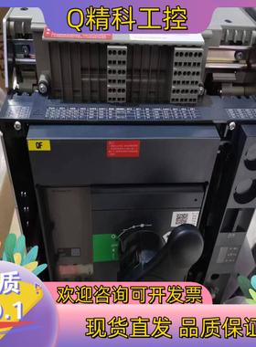 现货塑壳断路器NS630bH 630A3D MIC5.0全
