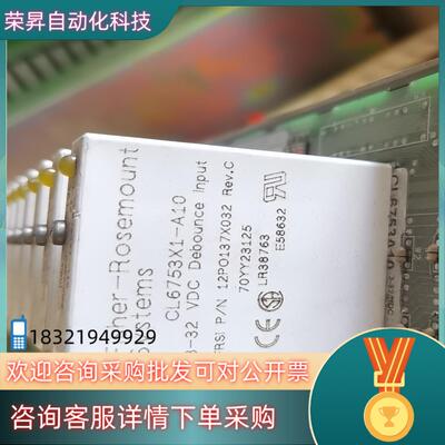 现货CL6753X1-A10