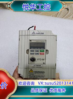 原装DeIta台达变频器VFD007M21A 0.75kw  2议价