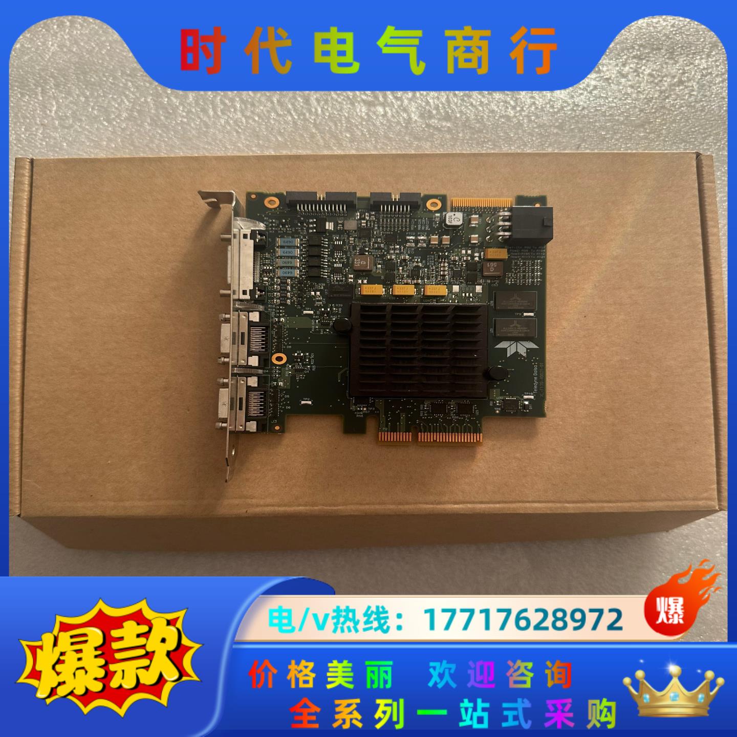 OR-Y4CO-XMX00  DALSA 达尔萨 OR-Y4议价