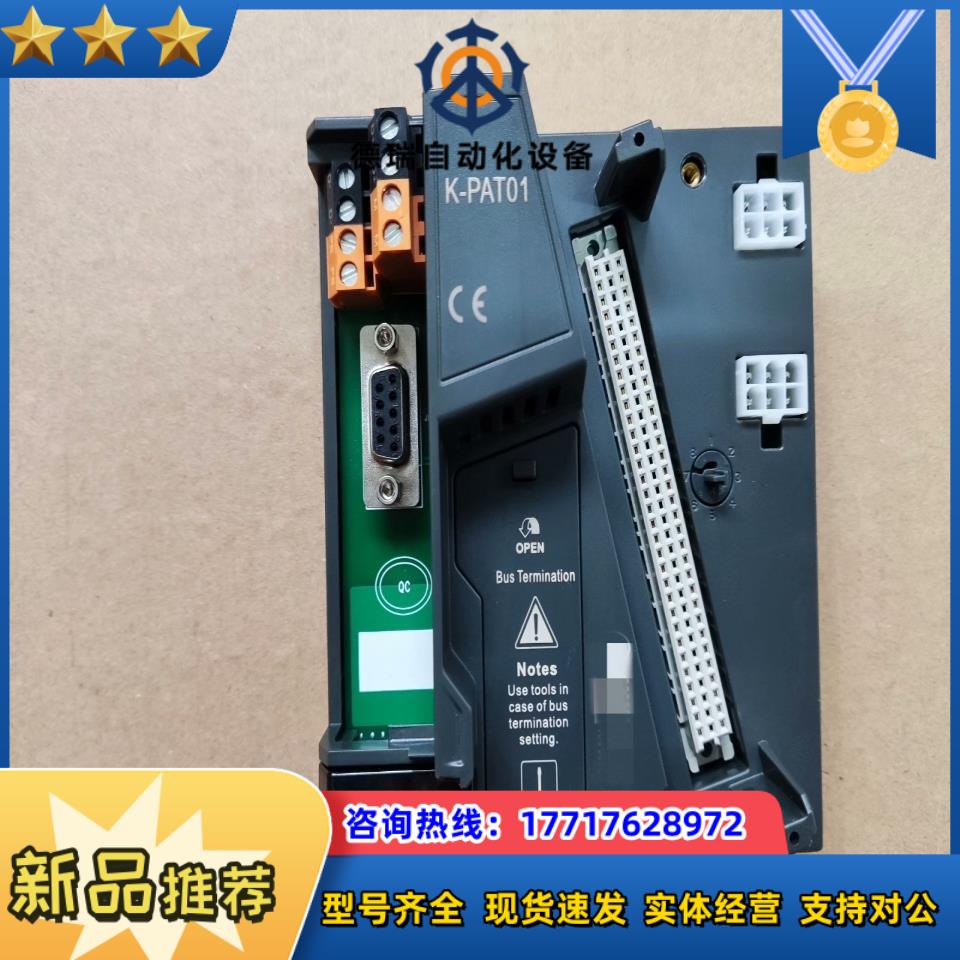 和利时模块K-PAT01 K-MODT01 K-TT01 K议价