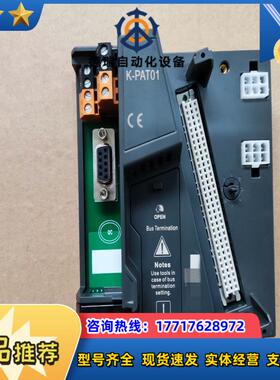 和利时模块K-PAT01 K-MODT01 K-TT01 K议价